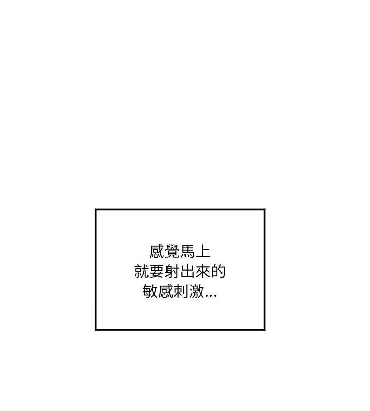 小吃摊的火辣老闆娘第3話