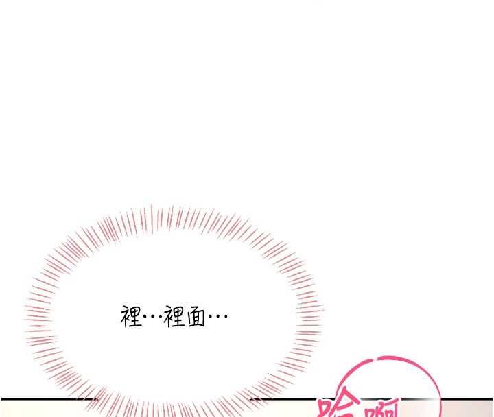 飛機盃女神連線中第64話-「第一次」親密接觸