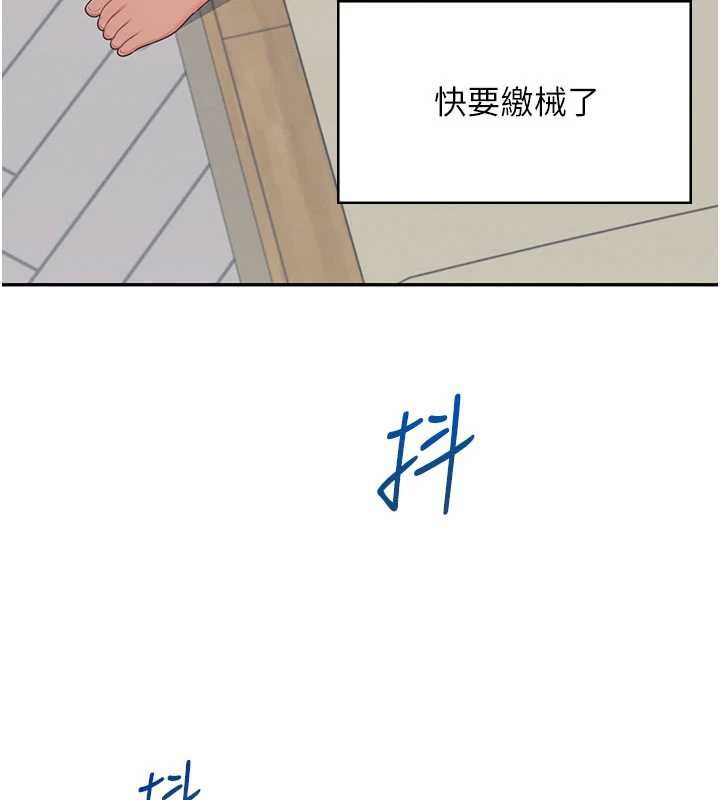 飛機盃女神連線中第64話-「第一次」親密接觸