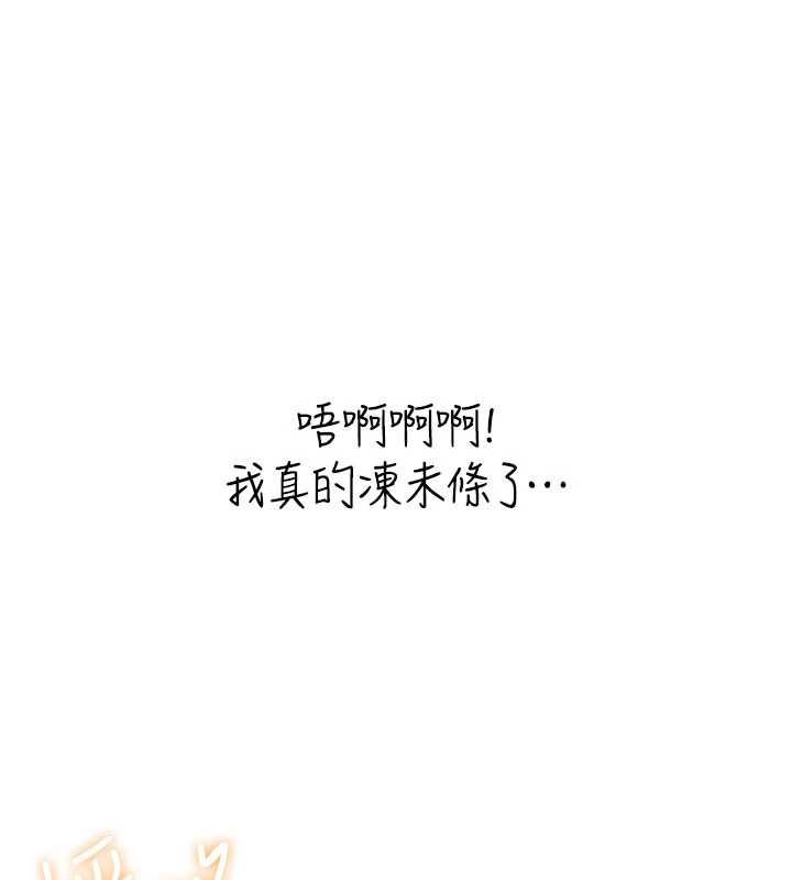 飞机杯女神连线中第64話-「第一次」親密接觸
