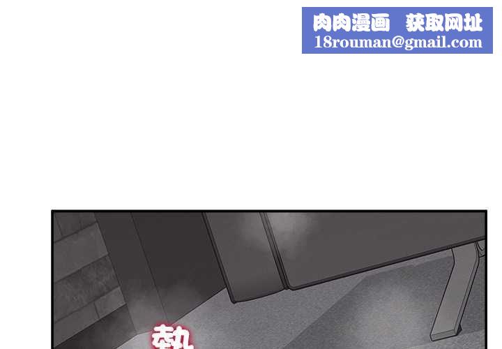 超导体觉醒第40話