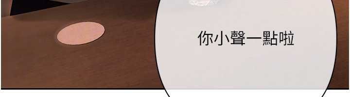 慾債第11話-隨傳隨到的不良債務人