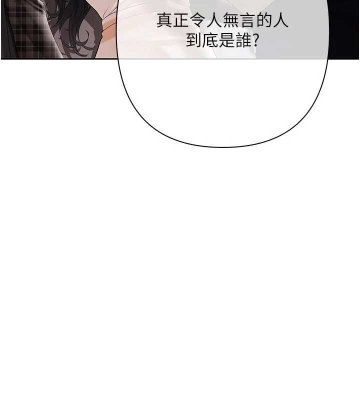 慾債第11話-隨傳隨到的不良債務人