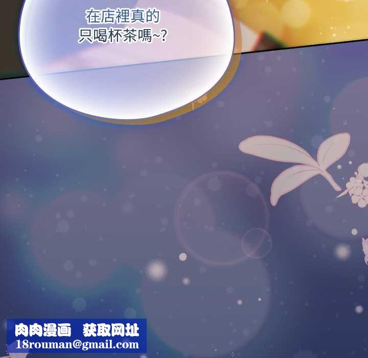 与众不同的兄妹第48話