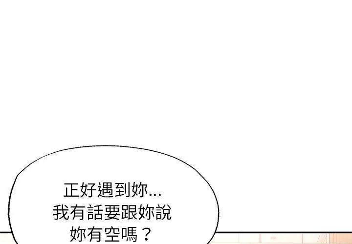 特别课程第16話