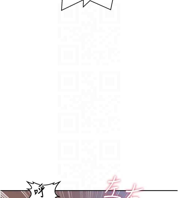 秘密教學第312話-比賽看誰先讓我硬