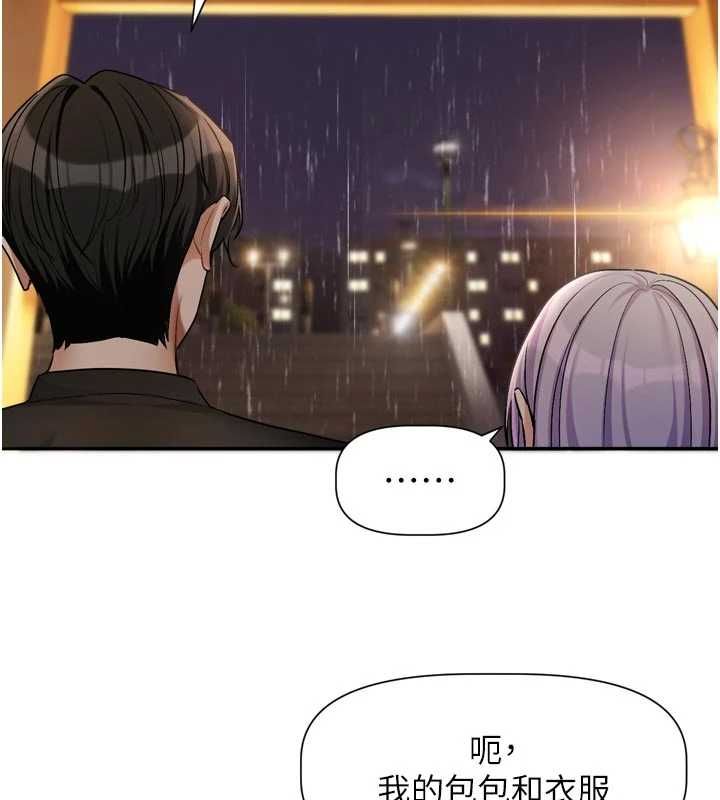 戀愛版本更新中第11話-今天是你先勾引我的