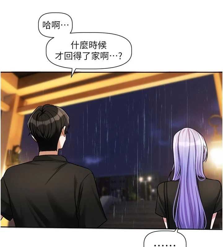 戀愛版本更新中第11話-今天是你先勾引我的