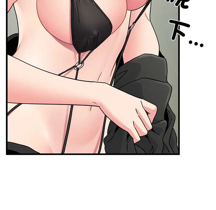 发小碰不得第120話