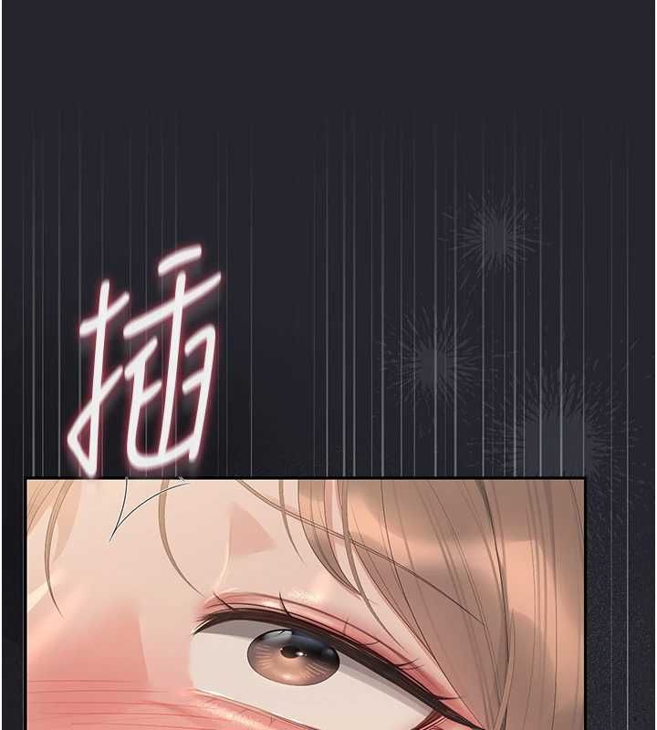 猎艷管理员第43話-放飛自我的夜晚