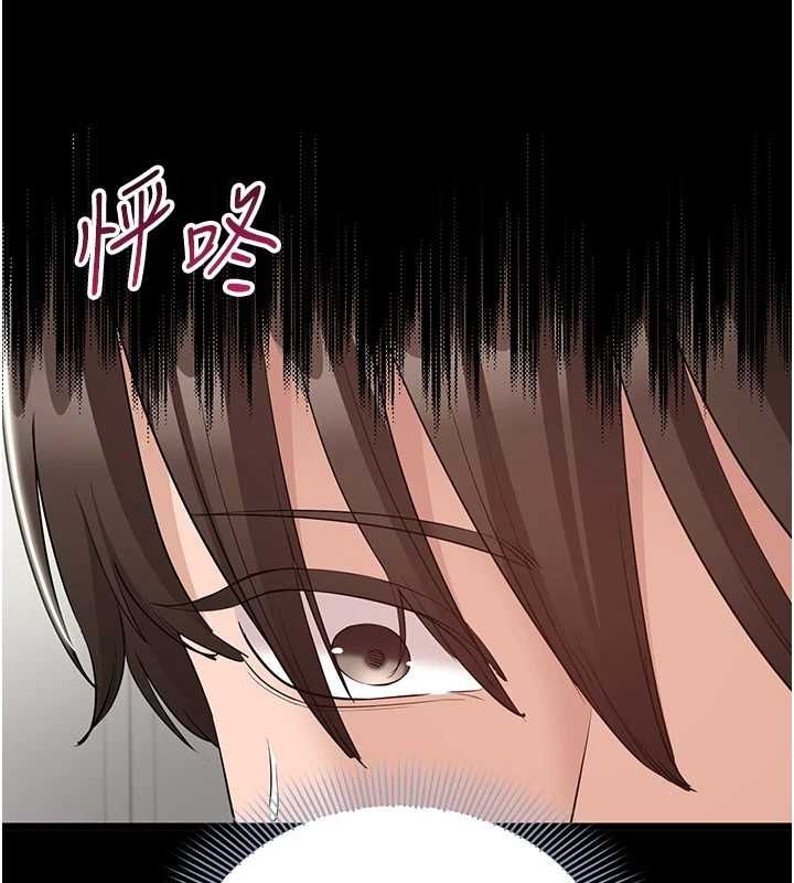 為民服務App第13話-人妻專屬秘密任務