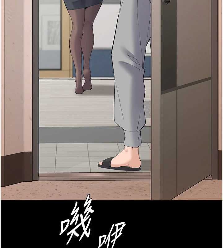 為民服務App第13話-人妻專屬秘密任務