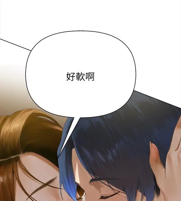 魔法刺青店第3話