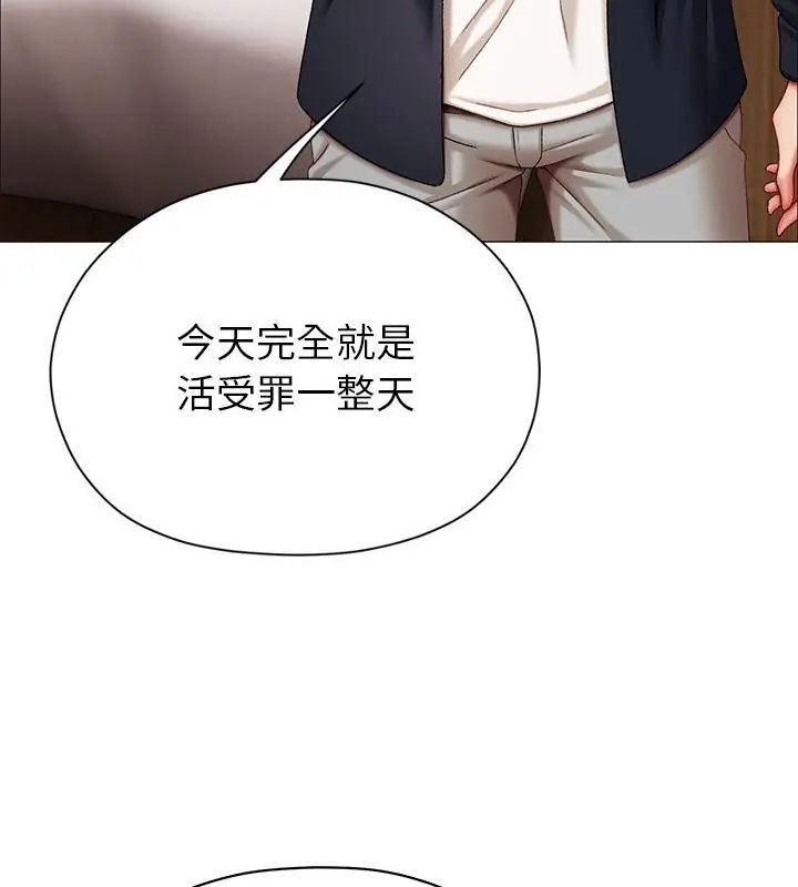 那個小太妹第11話