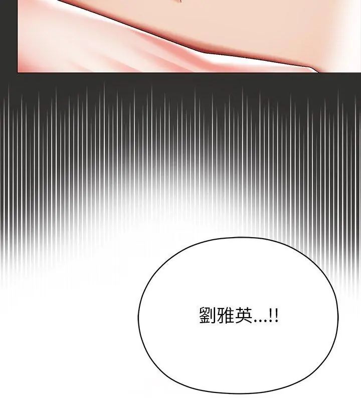 那個小太妹第11話