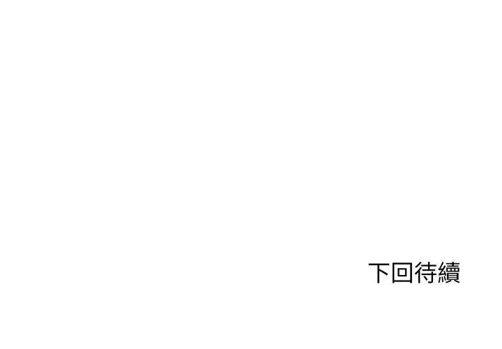 悖岛审判第30話