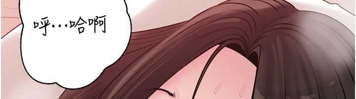 岳母为何那样第105話-享受更加強烈的悖德感