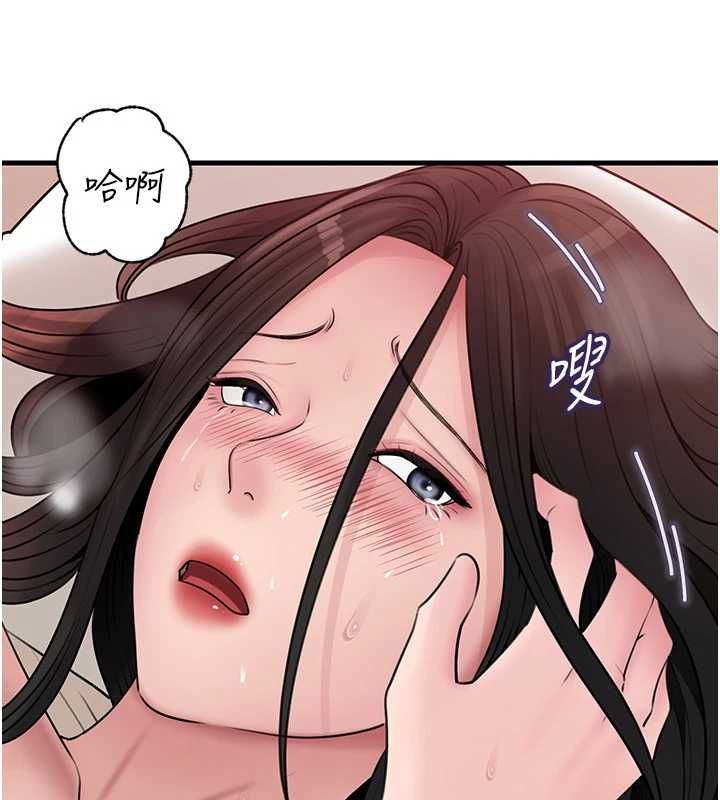 岳母为何那样第105話-享受更加強烈的悖德感