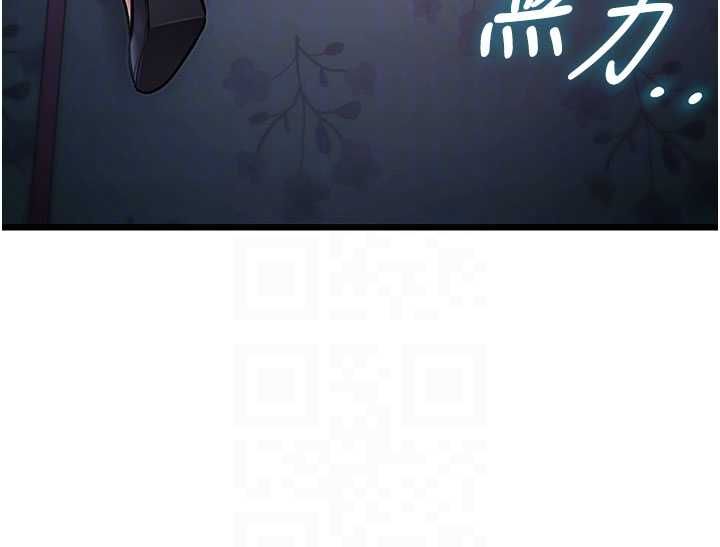 特色新視界第41話-極度敏感的妻子