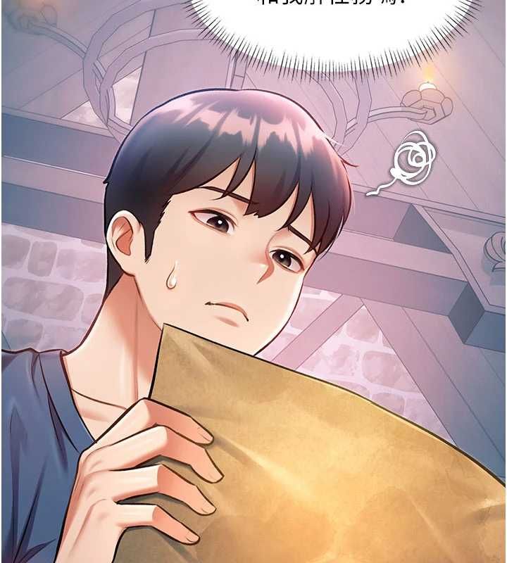 特色新視界第41話-極度敏感的妻子