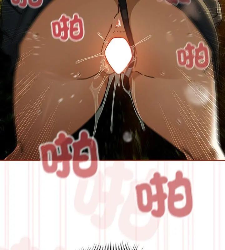 调教开关:第二季第39話