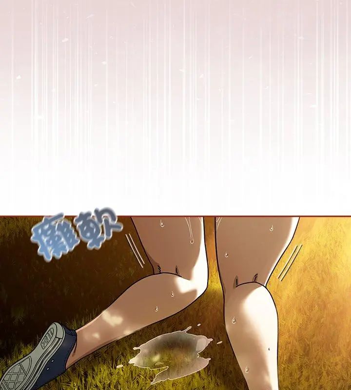 调教开关:第二季第39話