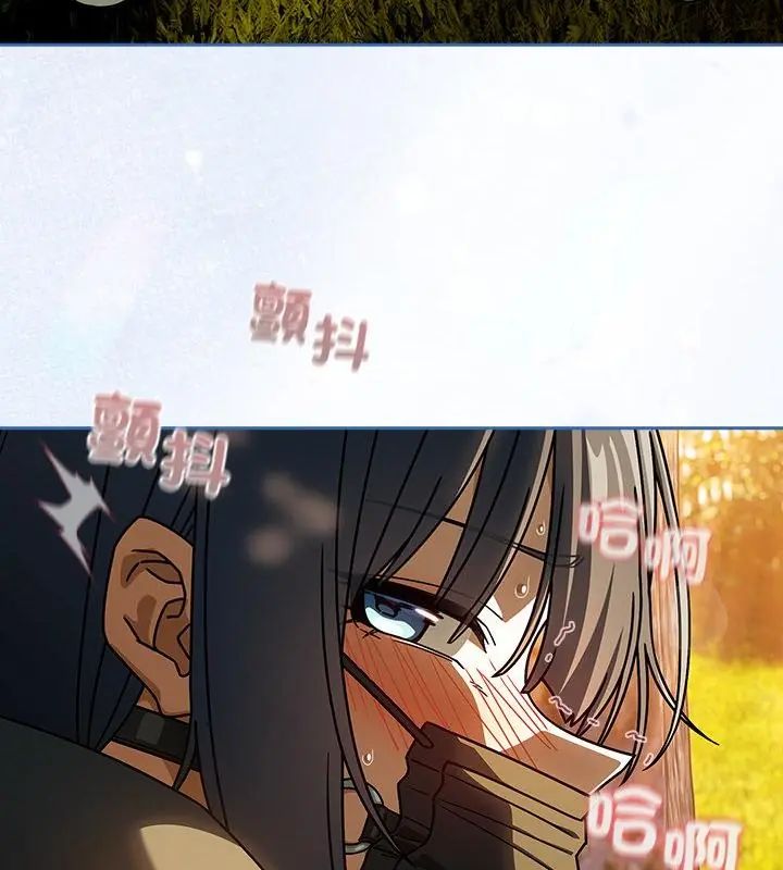 调教开关:第二季第39話