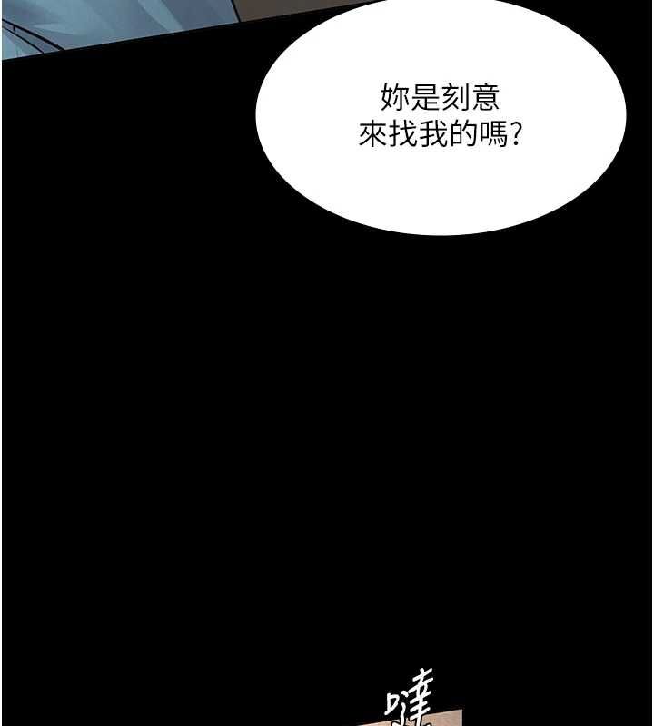 义父第20話-讓我來保管爸爸的精液&hearts;︎