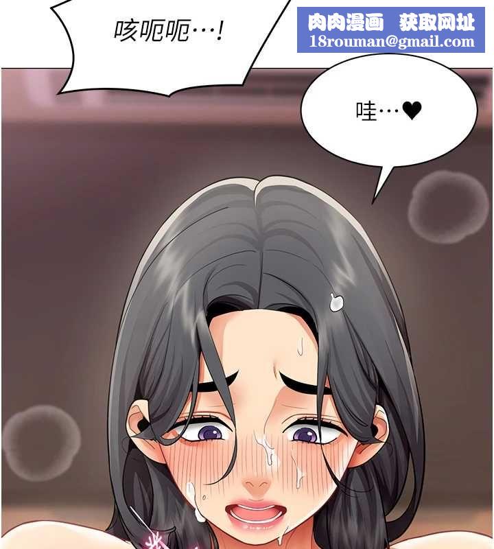 女同事太犯規第28話-允許下屬無套內射的人妻