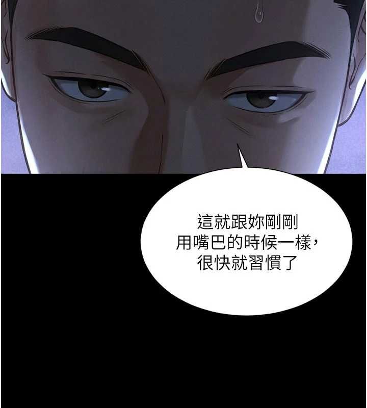 越線諮詢第24話-兄妹壞壞差點被抓包!