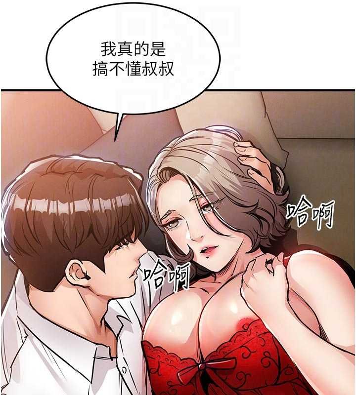 衣锦还乡第48話-妳老公的罪,用這個洞償還