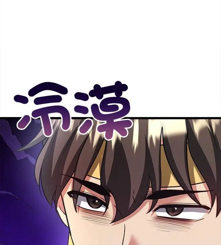財富愛情二選一第10話
