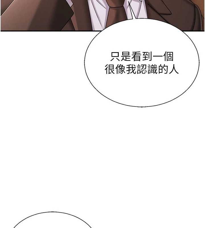 肉体审判最終話-請插入主人最喜歡的洞&hearts;︎