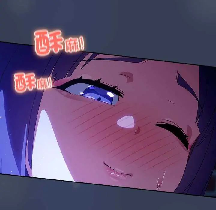 與眾不同的兄妹第49話