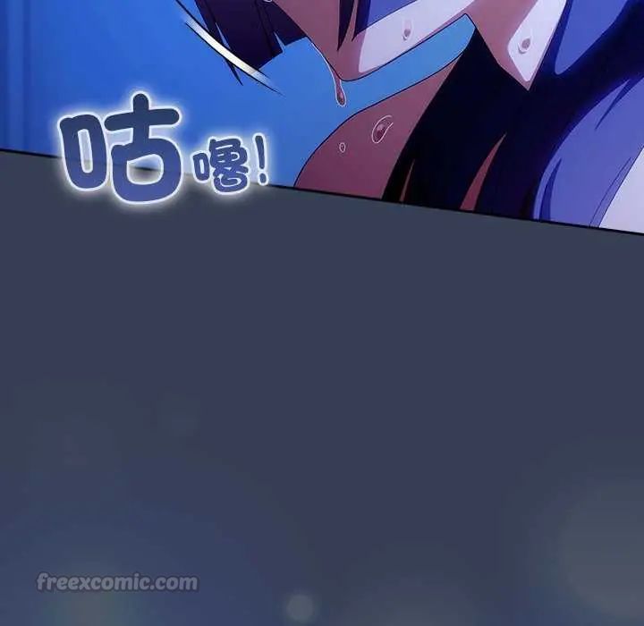 與眾不同的兄妹第49話
