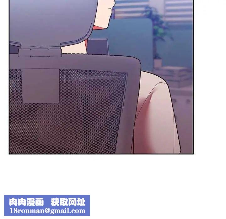 難言之秘第49話