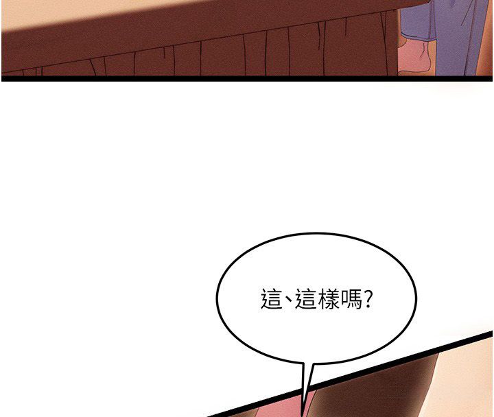 人妻廻春館第2話-身體極度敏感的頭香客