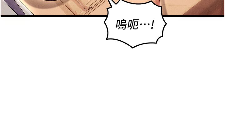 人妻廻春館第2話-身體極度敏感的頭香客