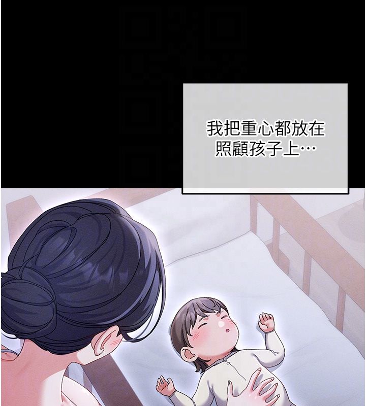 人妻廻春館第2話-身體極度敏感的頭香客