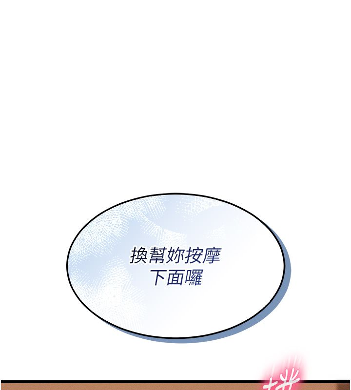 人妻廻春館第2話-身體極度敏感的頭香客