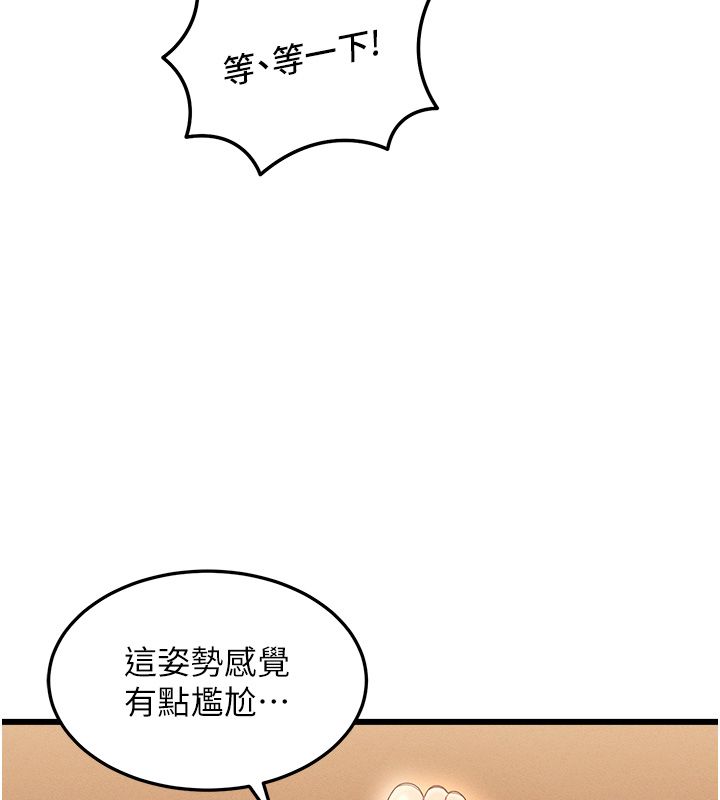 人妻廻春館第3話-確定這是按摩姿勢嗎?