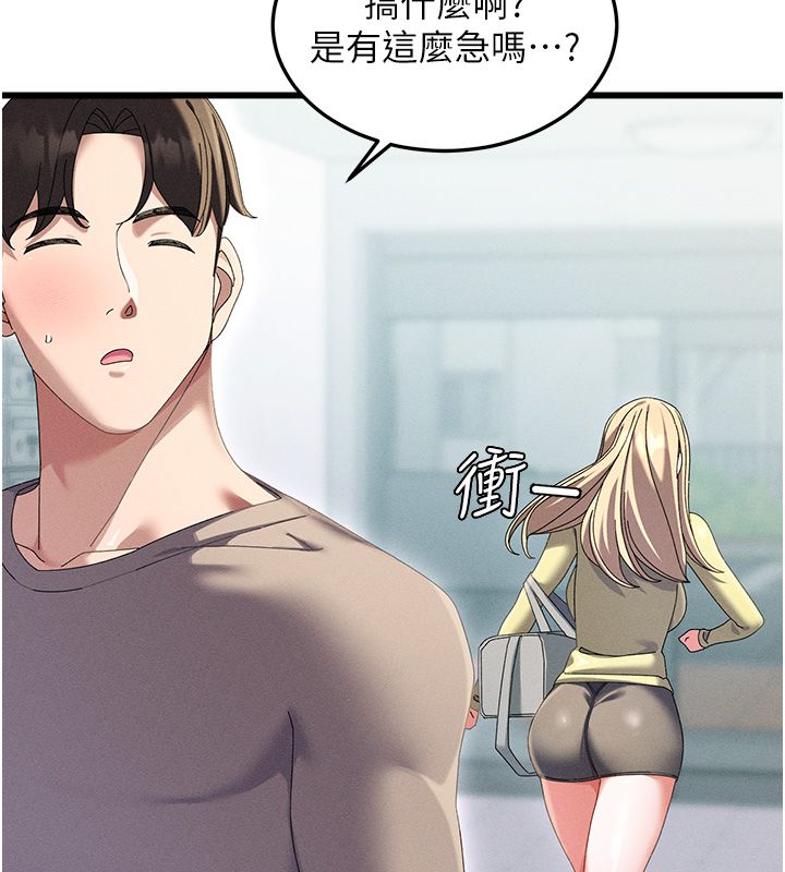人妻廻春館第3話-確定這是按摩姿勢嗎?