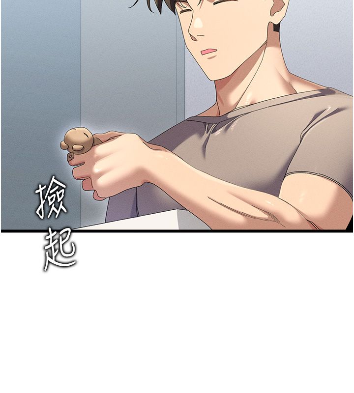 人妻廻春館第3話-確定這是按摩姿勢嗎?