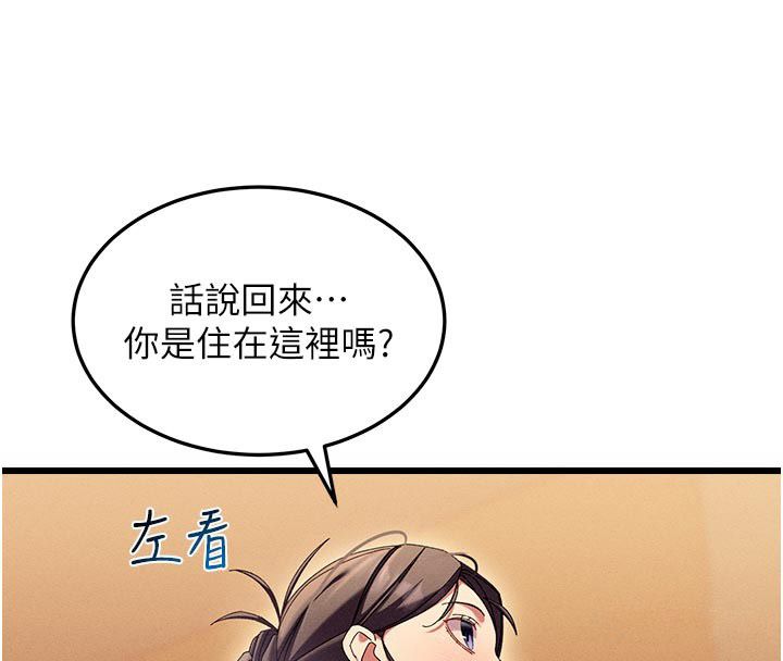 人妻廻春館第4話-妳要負責幫我「滅火」