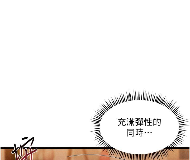 人妻廻春館第4話-妳要負責幫我「滅火」