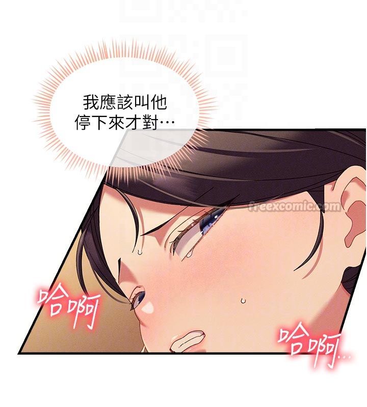 人妻廻春館第4話-妳要負責幫我「滅火」