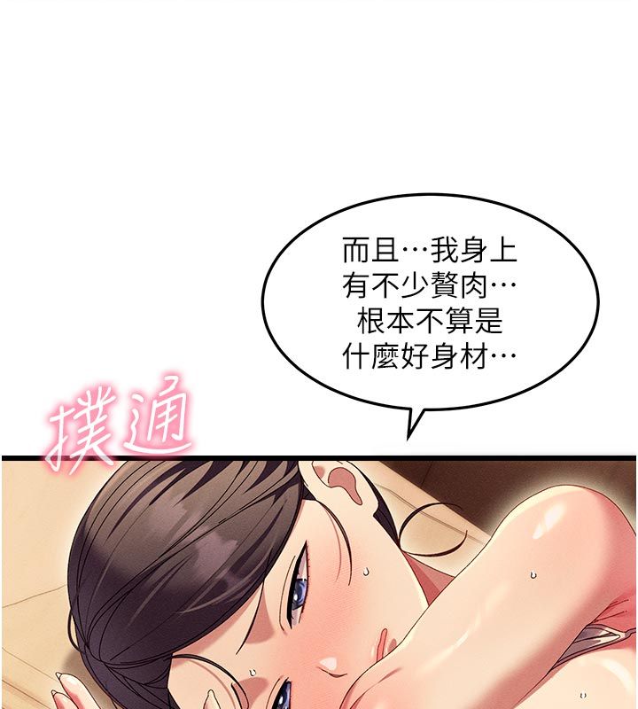 人妻廻春館第4話-妳要負責幫我「滅火」
