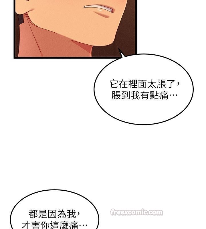 人妻廻春館第4話-妳要負責幫我「滅火」