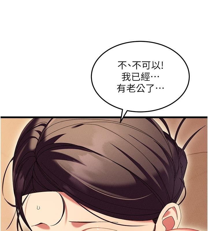 人妻廻春館第4話-妳要負責幫我「滅火」