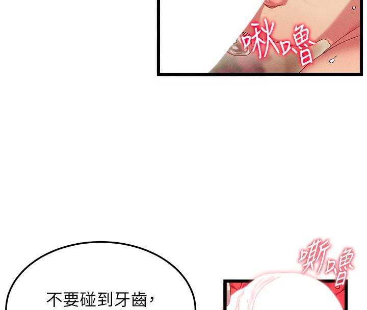人妻廻春館第4話-妳要負責幫我「滅火」